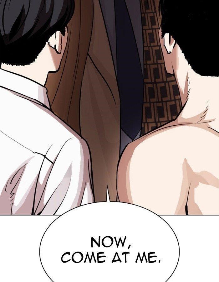 Lookism Chapter 297 - Page 203 in English