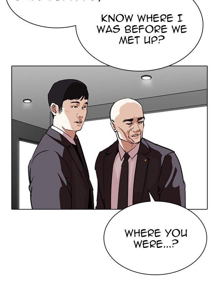 Lookism Chapter 297 - Page 21 in English