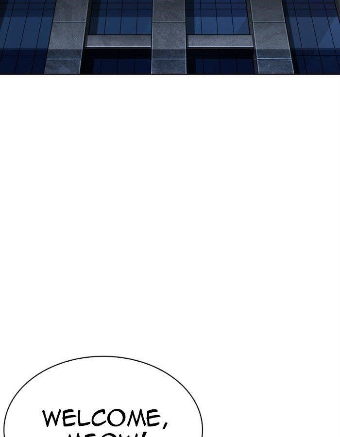 Lookism Chapter 297 - Page 3 in English