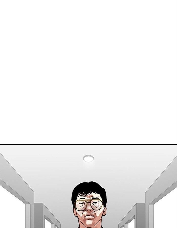 Lookism Chapter 297 - Page 43 in English