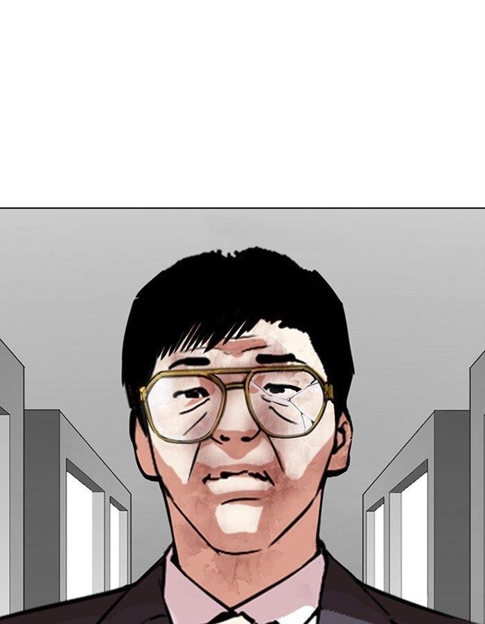 Lookism Chapter 297 - Page 45 in English