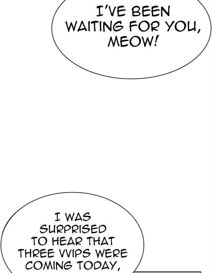 Lookism Chapter 297 - Page 5 in English