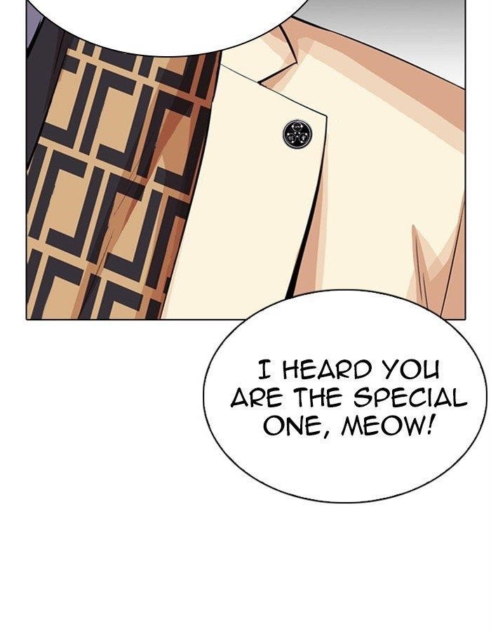 Lookism Chapter 297 - Page 6 in English