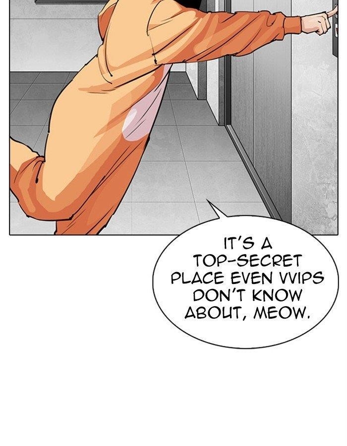 Lookism Chapter 297 - Page 8 in English