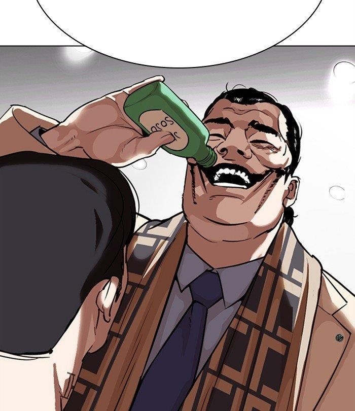 Lookism Chapter 298 - Page 21 in English