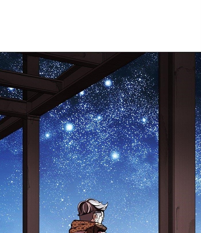 Lookism Chapter 298 - Page 3 in English