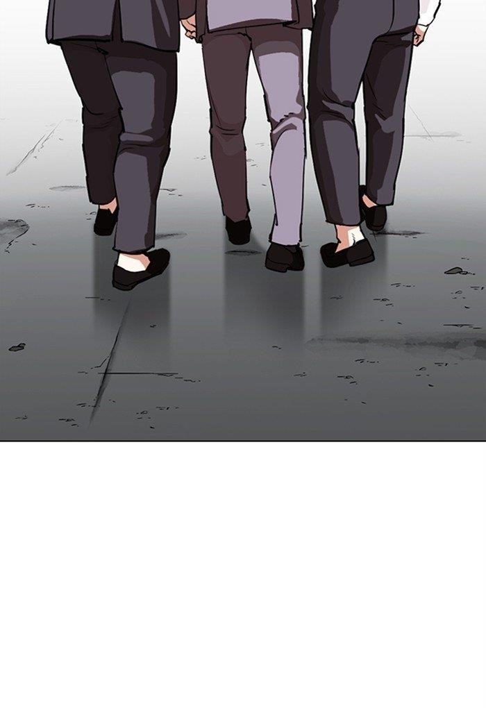 Lookism Chapter 299 - Page 45 in English