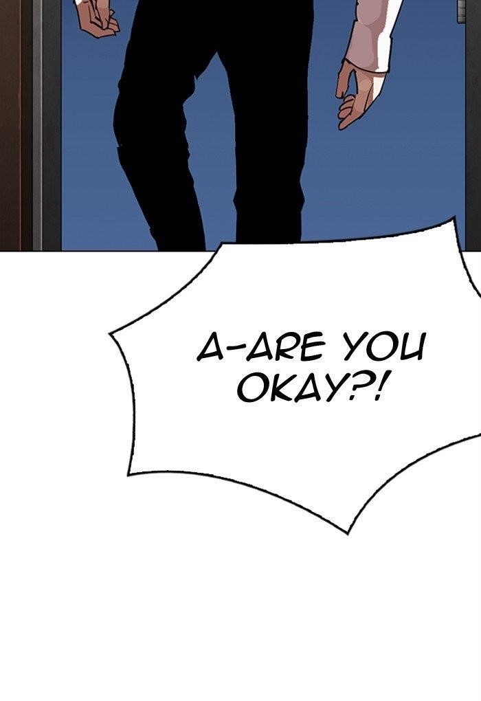 Lookism Chapter 299 - Page 7 in English
