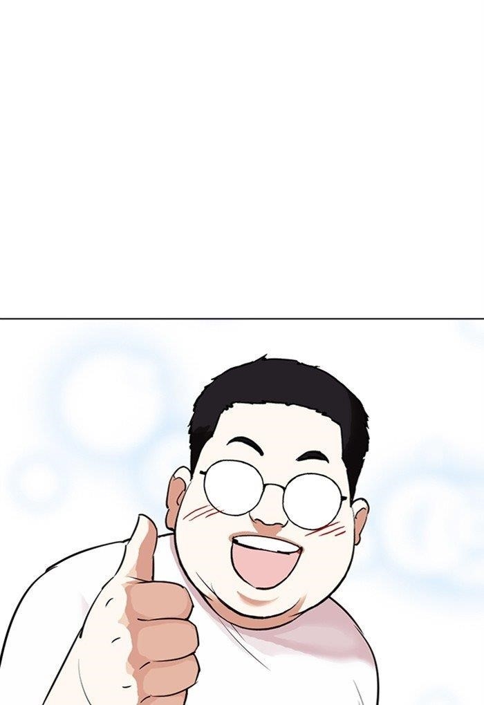 Lookism Chapter 299 - Page 87 in English