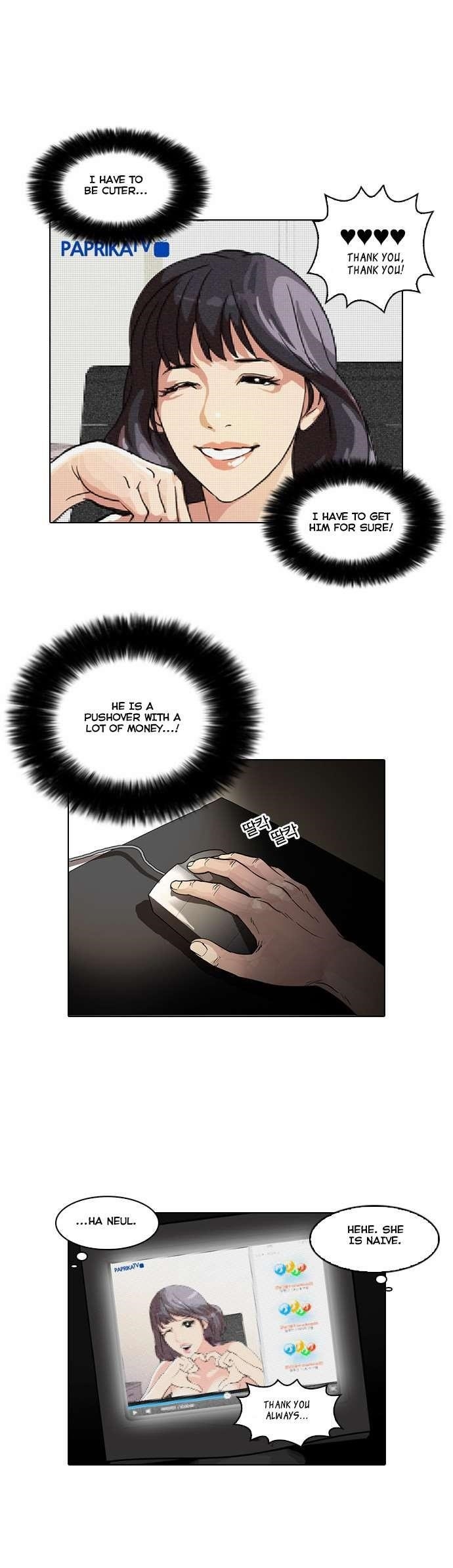 Lookism Chapter 30 - Page 26 in English