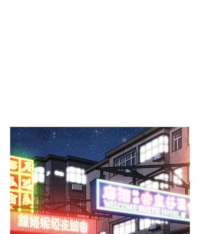 Lookism Chapter 300 - Page 162 in English
