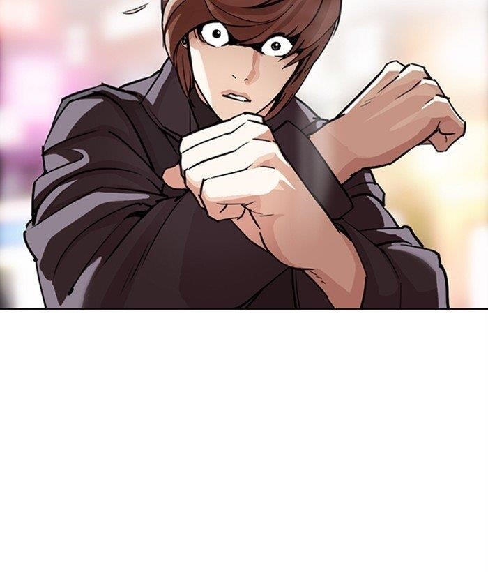 Lookism Chapter 300 - Page 18 in English