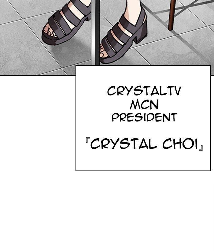 Lookism Chapter 300 - Page 186 in English