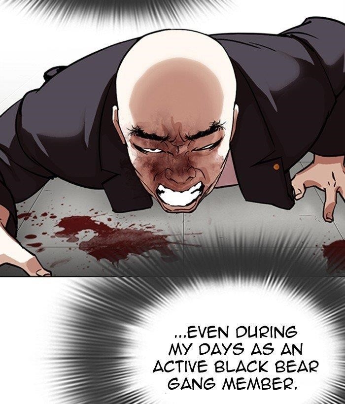 Lookism Chapter 300 - Page 209 in English