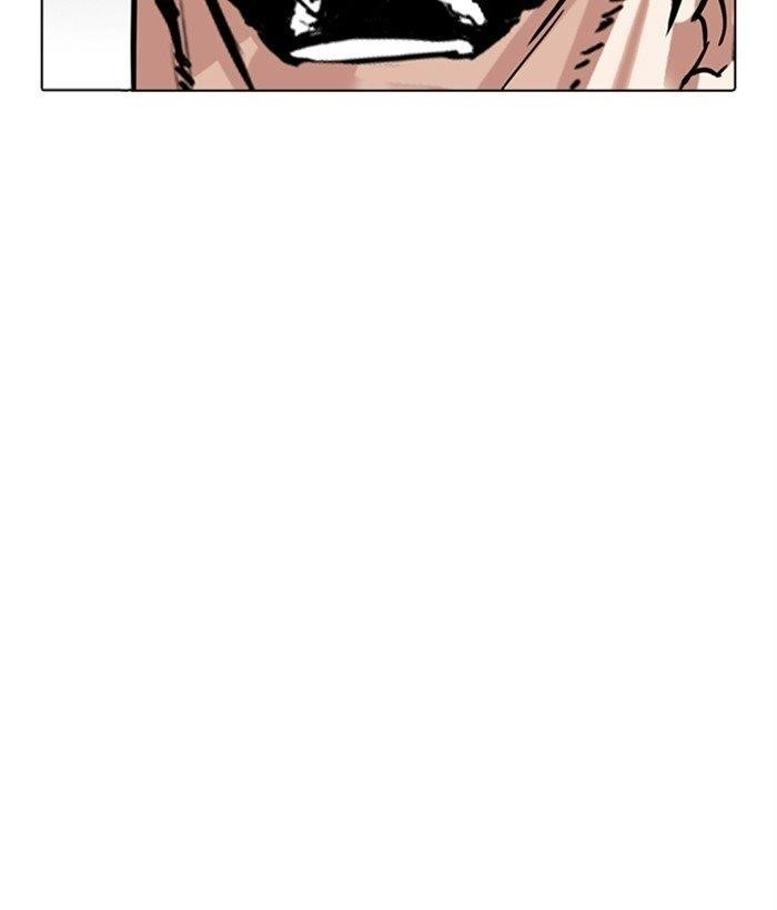 Lookism Chapter 300 - Page 234 in English