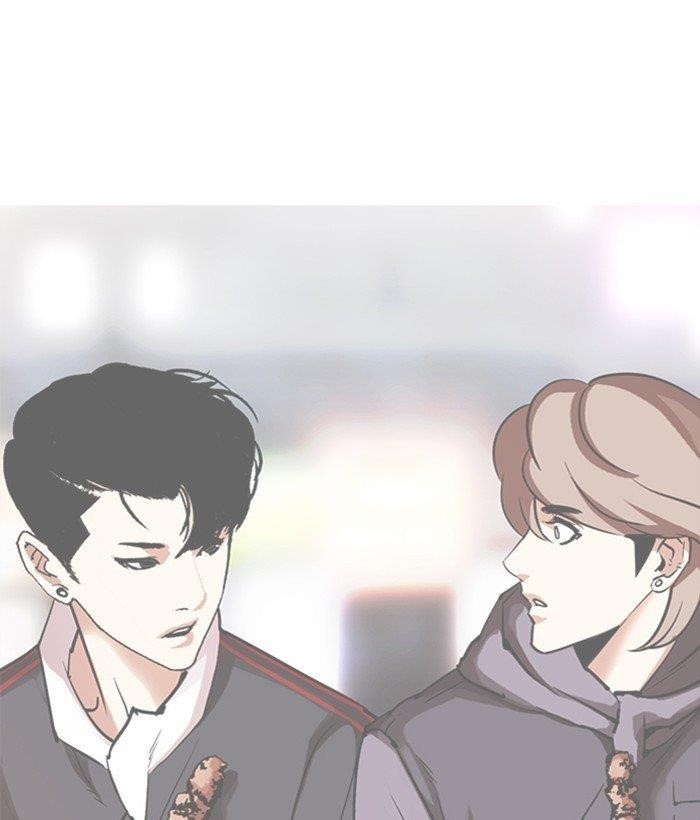 Lookism Chapter 300 - Page 235 in English