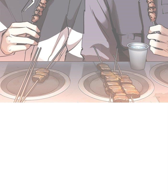 Lookism Chapter 300 - Page 236 in English