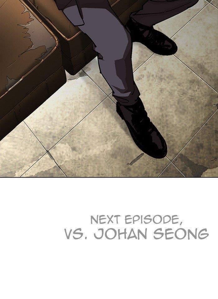 Lookism Chapter 300 - Page 239 in English