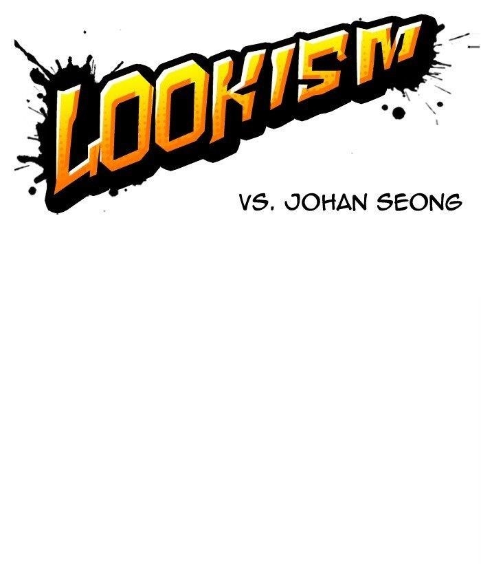 Lookism Chapter 300 - Page 68 in English