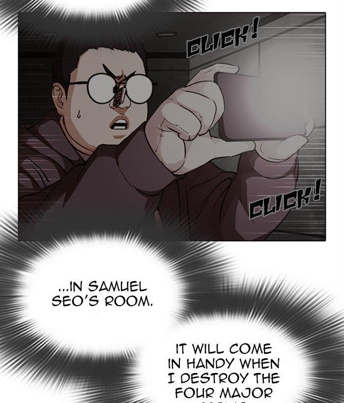 Lookism Chapter 301 - Page 166 in English