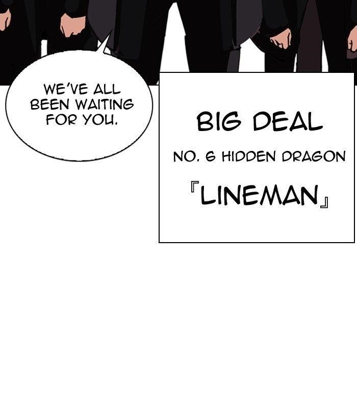 Lookism Chapter 301 - Page 192 in English