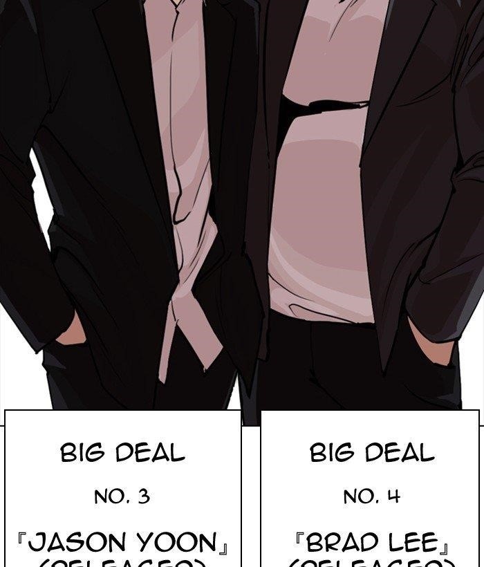Lookism Chapter 301 - Page 194 in English