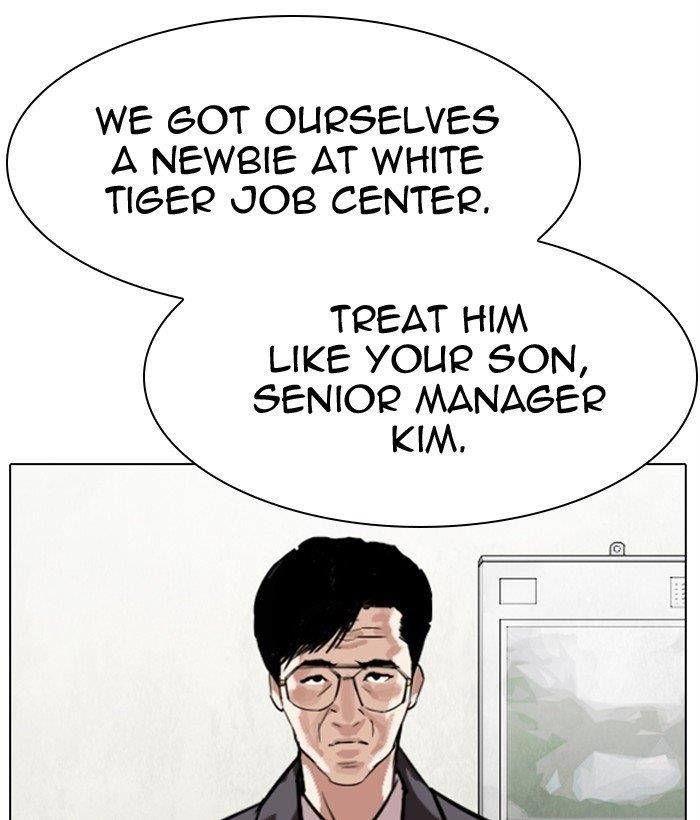 Lookism Chapter 301 - Page 63 in English
