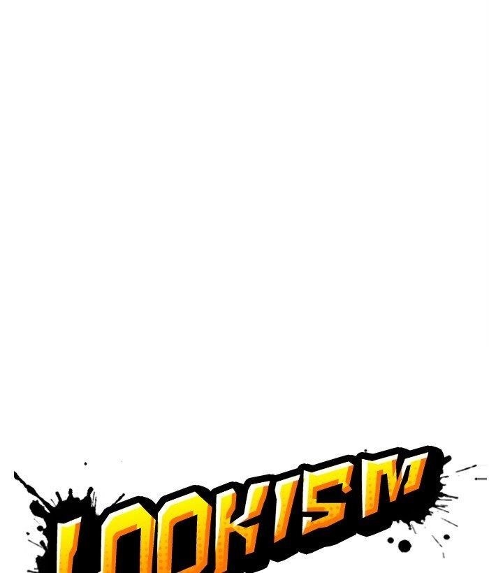 Lookism Chapter 301 - Page 71 in English