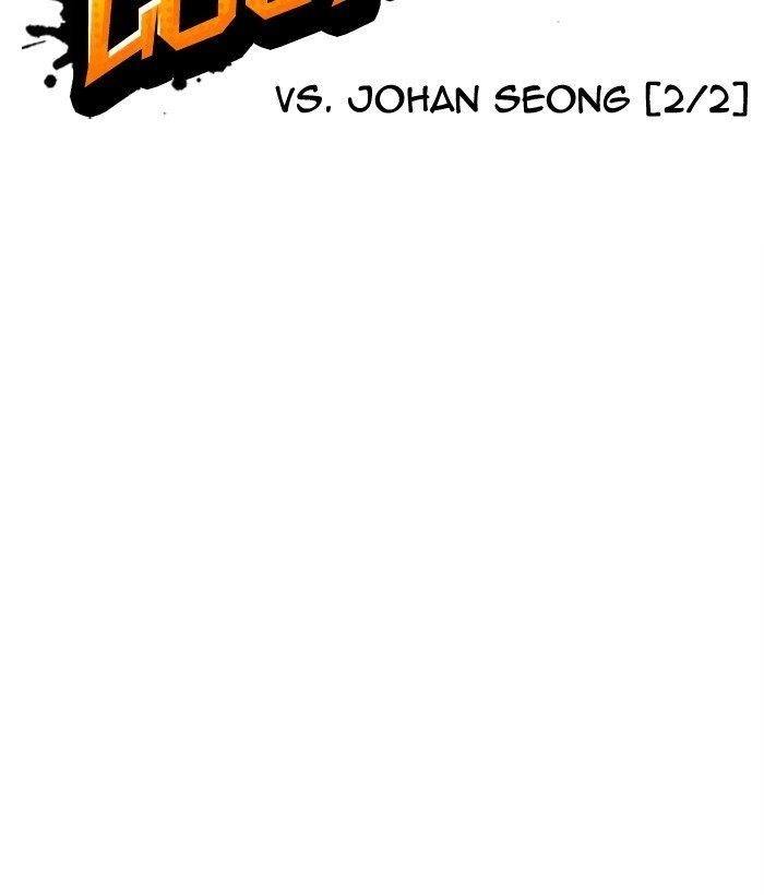 Lookism Chapter 301 - Page 72 in English