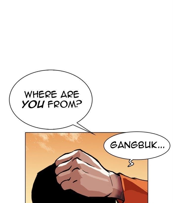 Lookism Chapter 301 - Page 76 in English