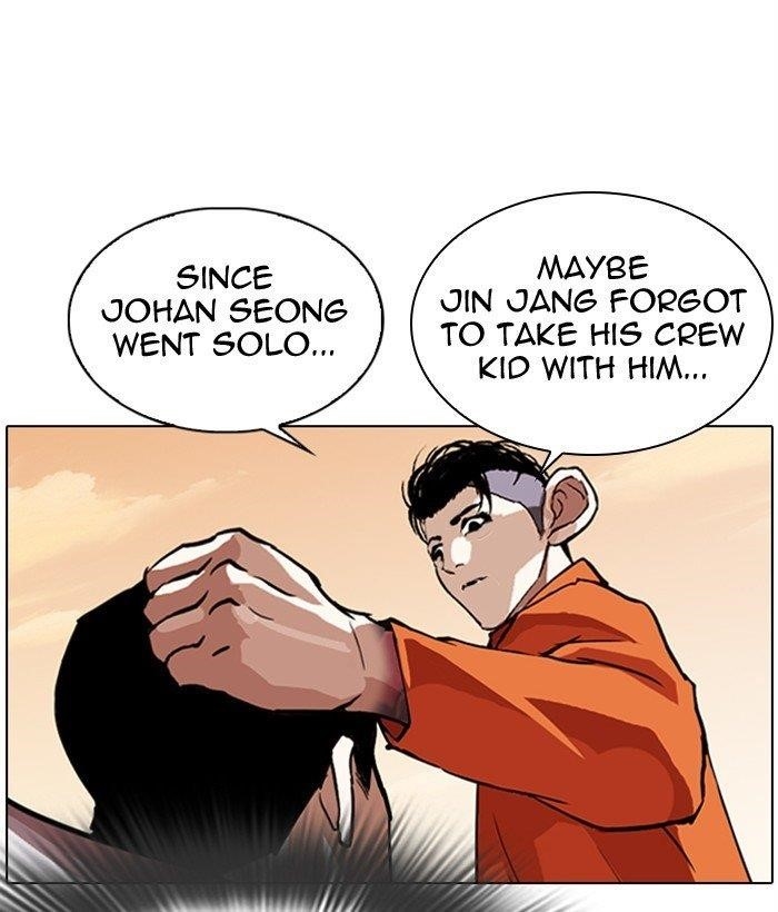 Lookism Chapter 301 - Page 78 in English