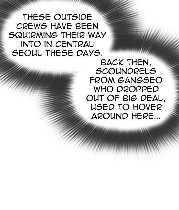 Lookism Chapter 301 - Page 79 in English