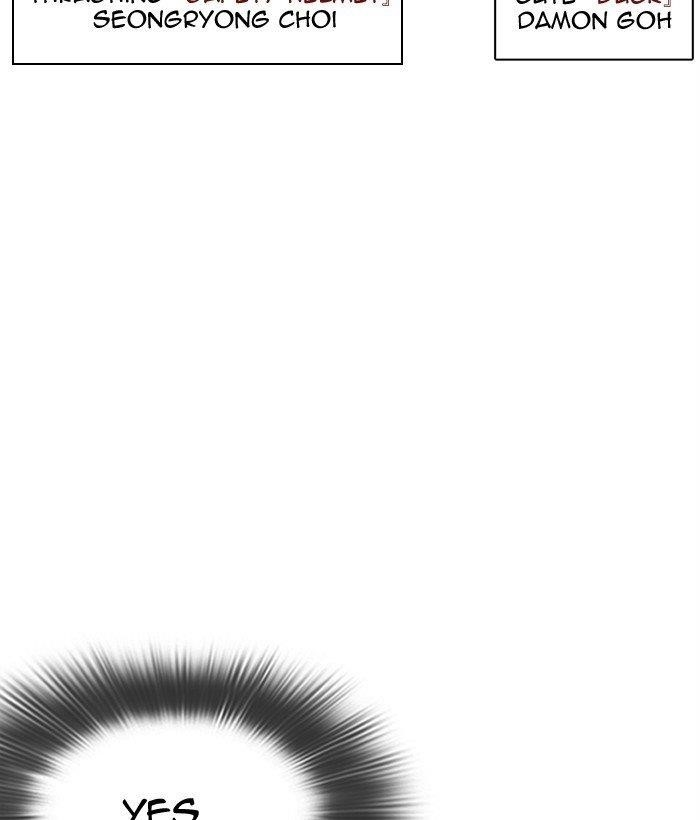 Lookism Chapter 301 - Page 92 in English
