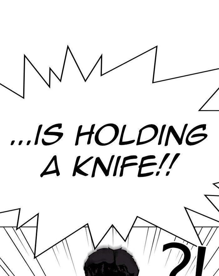 Lookism Chapter 302 - Page 19 in English