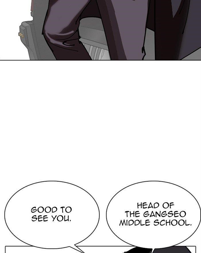 Lookism Chapter 302 - Page 194 in English