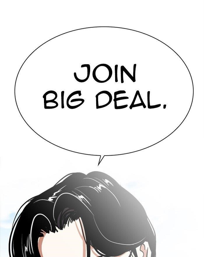 Lookism Chapter 302 - Page 199 in English