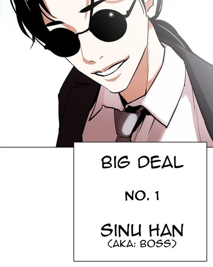 Lookism Chapter 302 - Page 200 in English