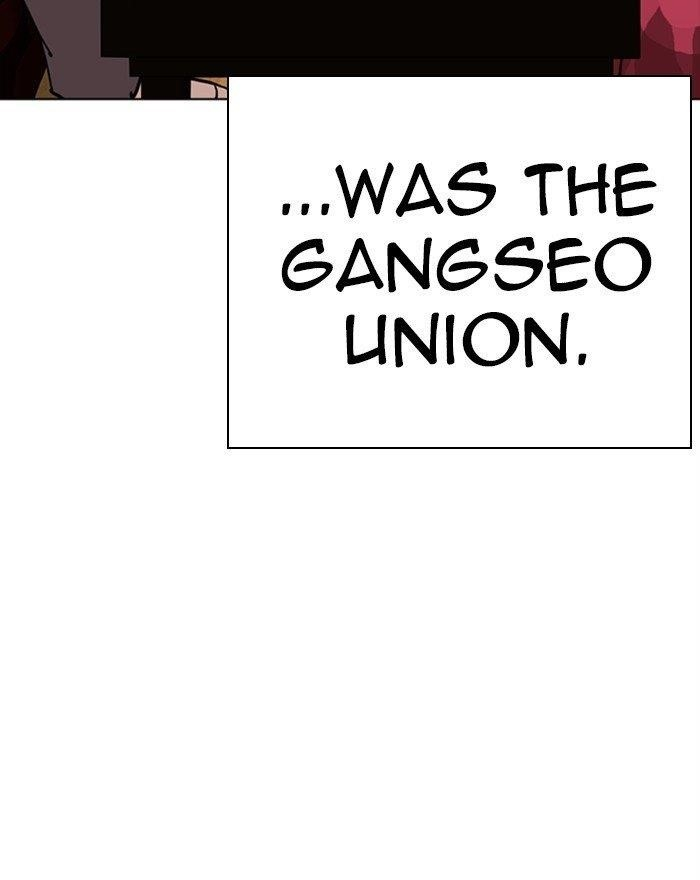 Lookism Chapter 302 - Page 208 in English