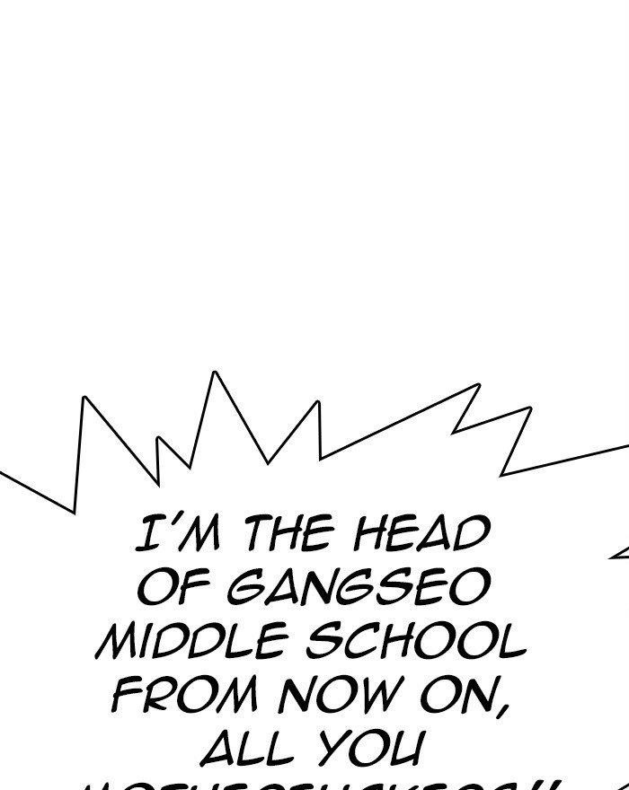 Lookism Chapter 302 - Page 26 in English