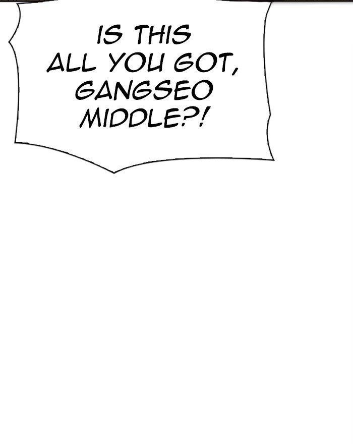 Lookism Chapter 302 - Page 47 in English