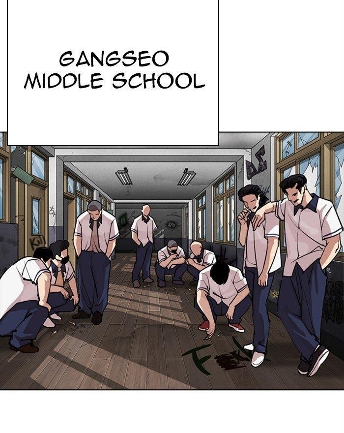 Lookism Chapter 302 - Page 7 in English