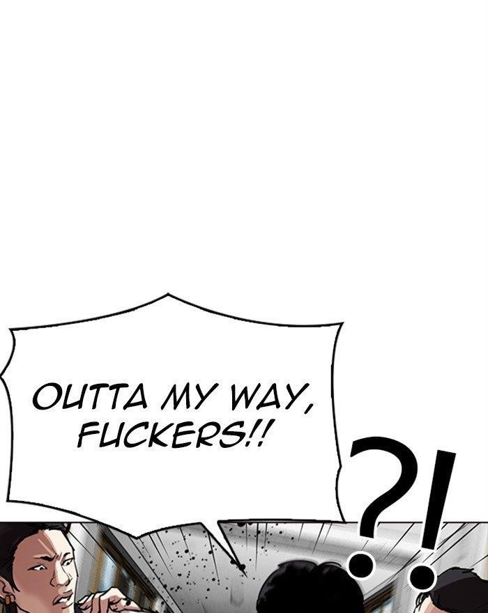 Lookism Chapter 302 - Page 8 in English