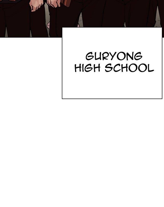 Lookism Chapter 303 - Page 116 in English