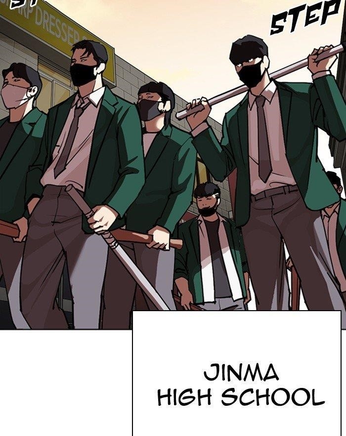 Lookism Chapter 303 - Page 122 in English