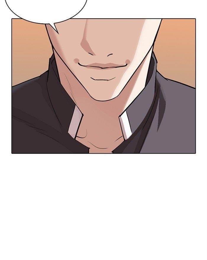 Lookism Chapter 303 - Page 151 in English