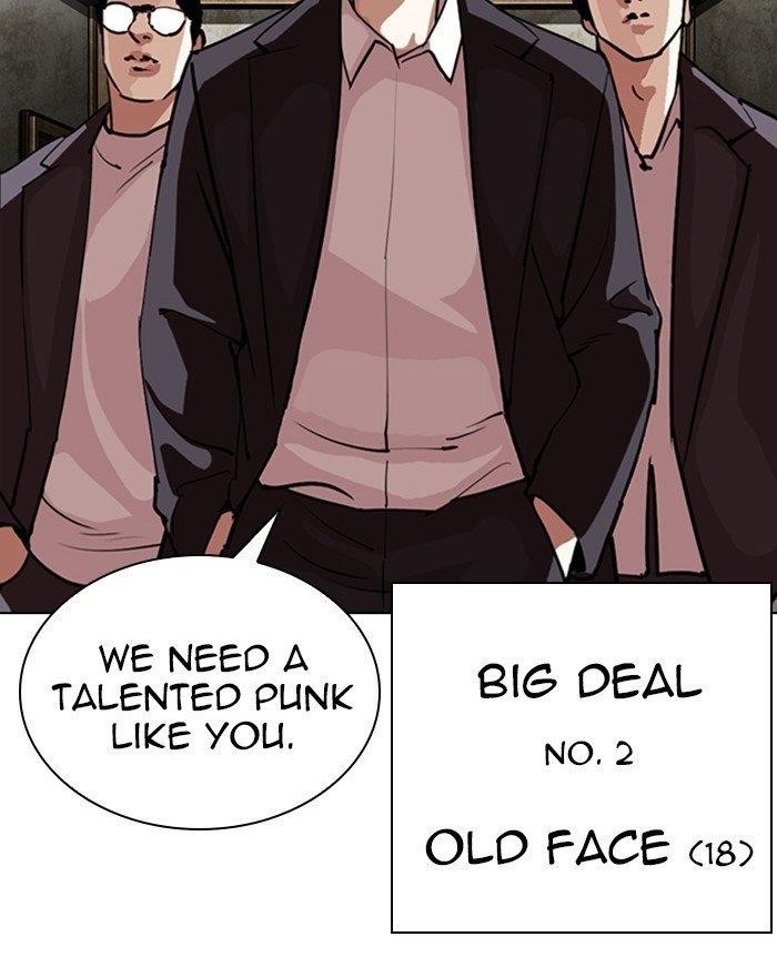 Lookism Chapter 303 - Page 5 in English