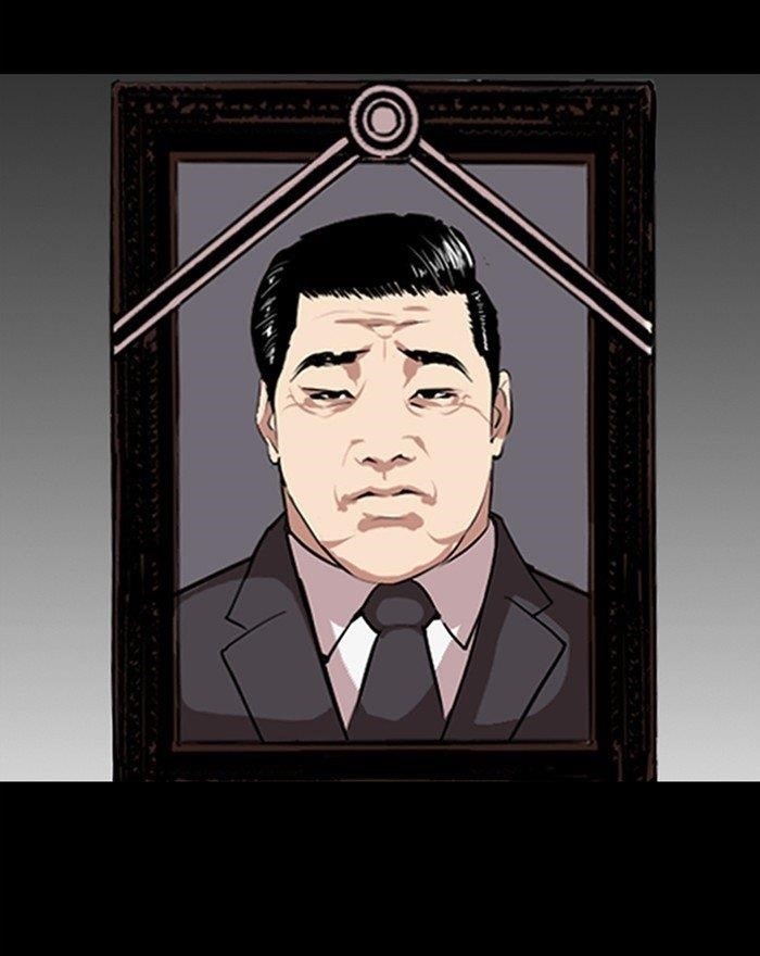 Lookism Chapter 303 - Page 80 in English