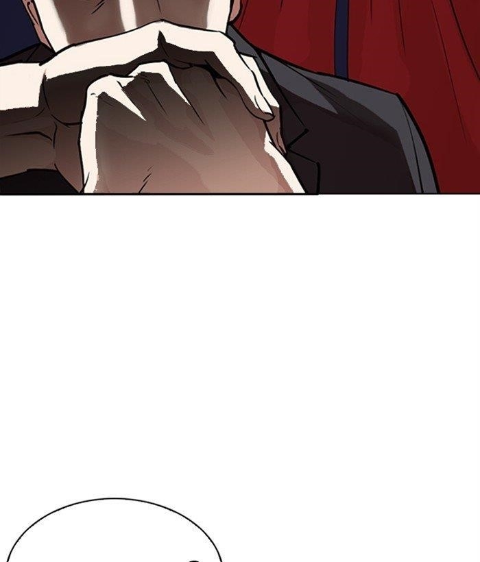 Lookism Chapter 304 - Page 155 in English