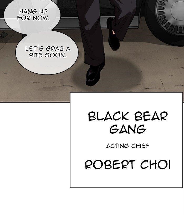 Lookism Chapter 304 - Page 165 in English