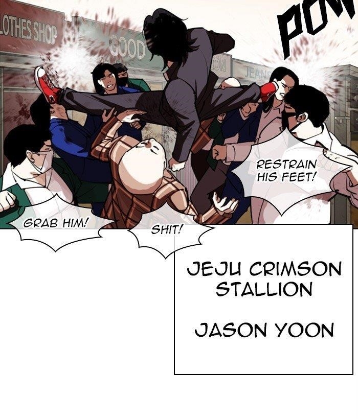 Lookism Chapter 304 - Page 17 in English